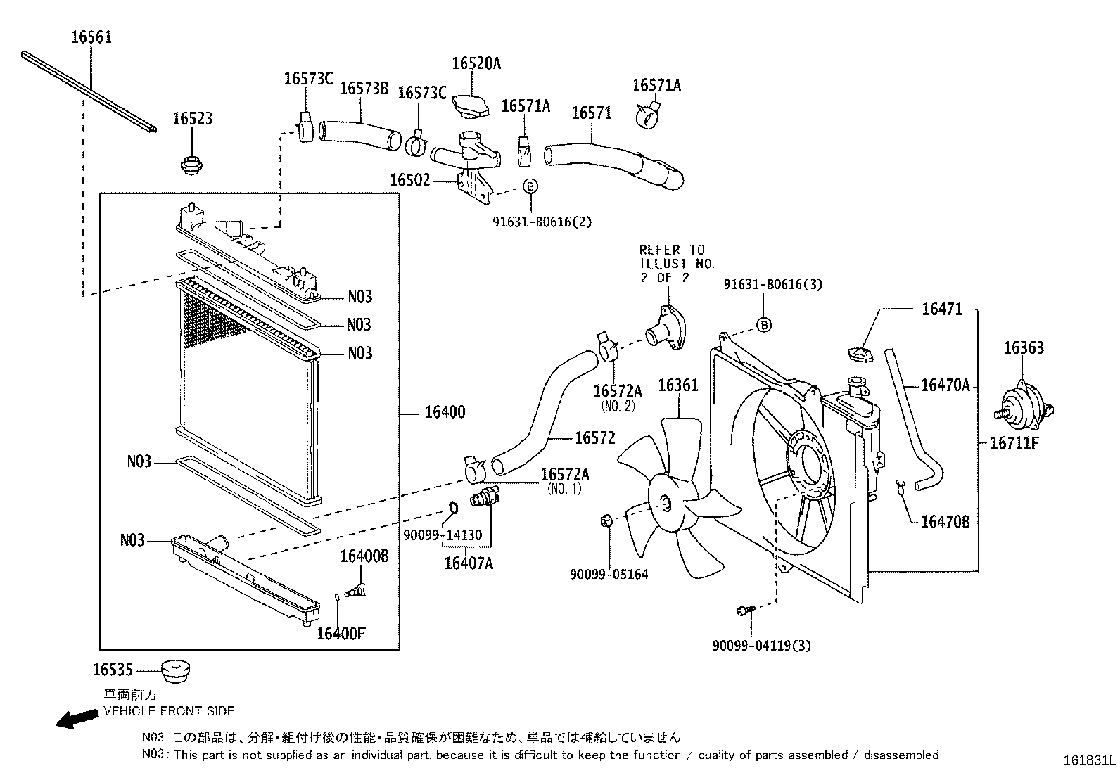 Toyota 16561-21030 SEAL, RADIATOR TO SUPPORT, NO.1