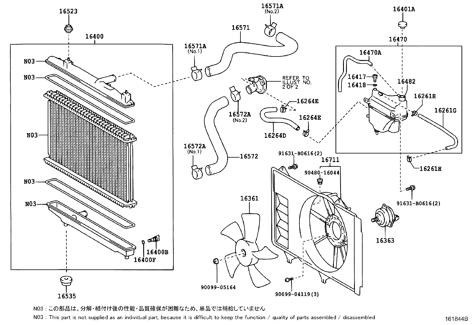 16321-33010 INLET, WATER product image