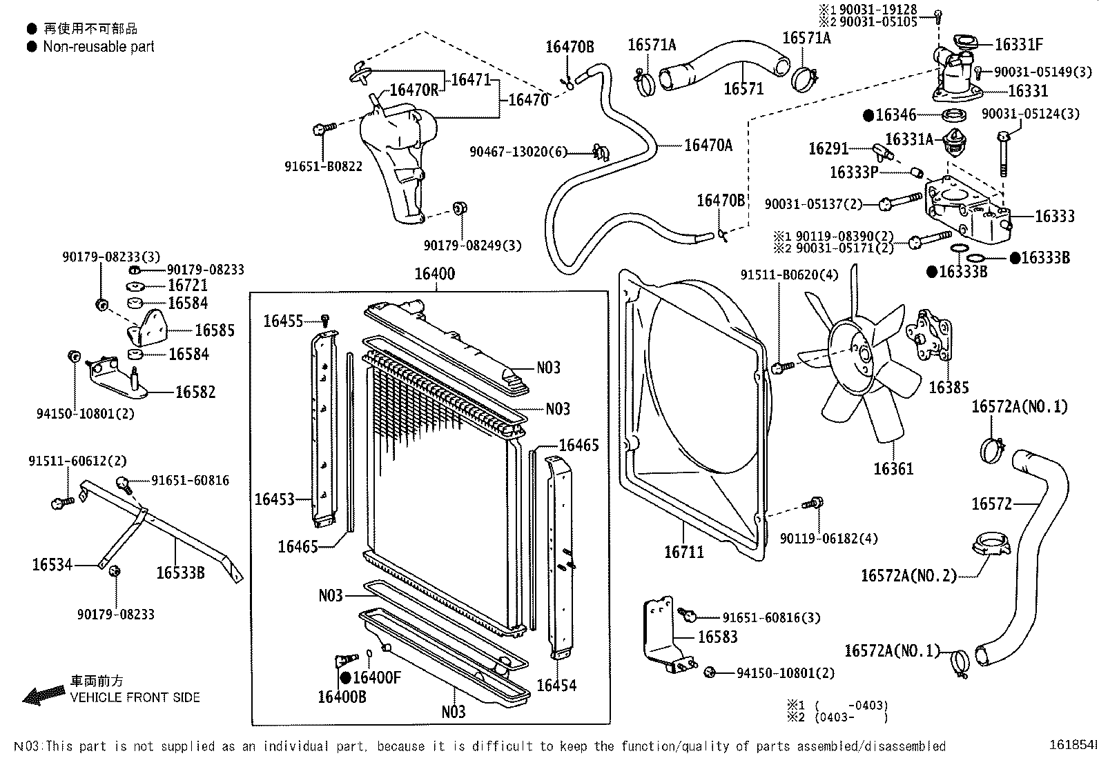 11312-0U010 GASKET(FOR WATER BY-PASS PIPE) product image