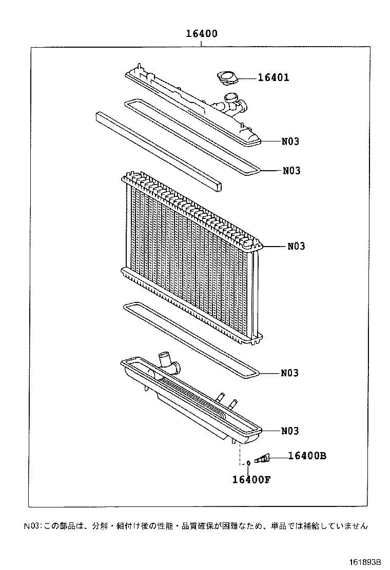 16400-22130 RADIATOR ASSY product image