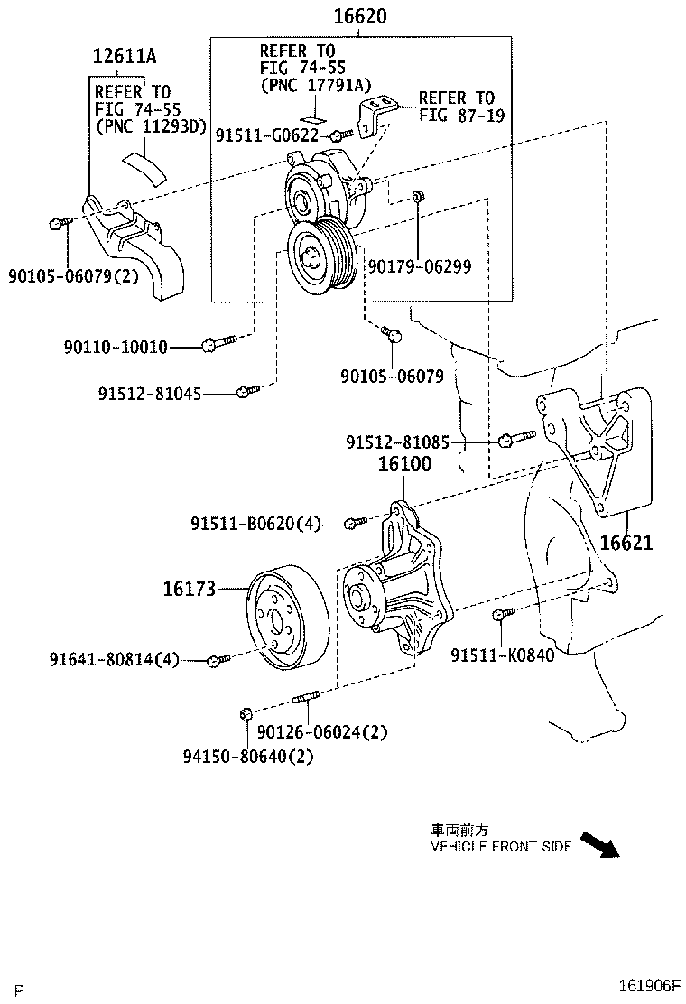 16100-28051 PUMP ASSY, ENGINE WATER product image