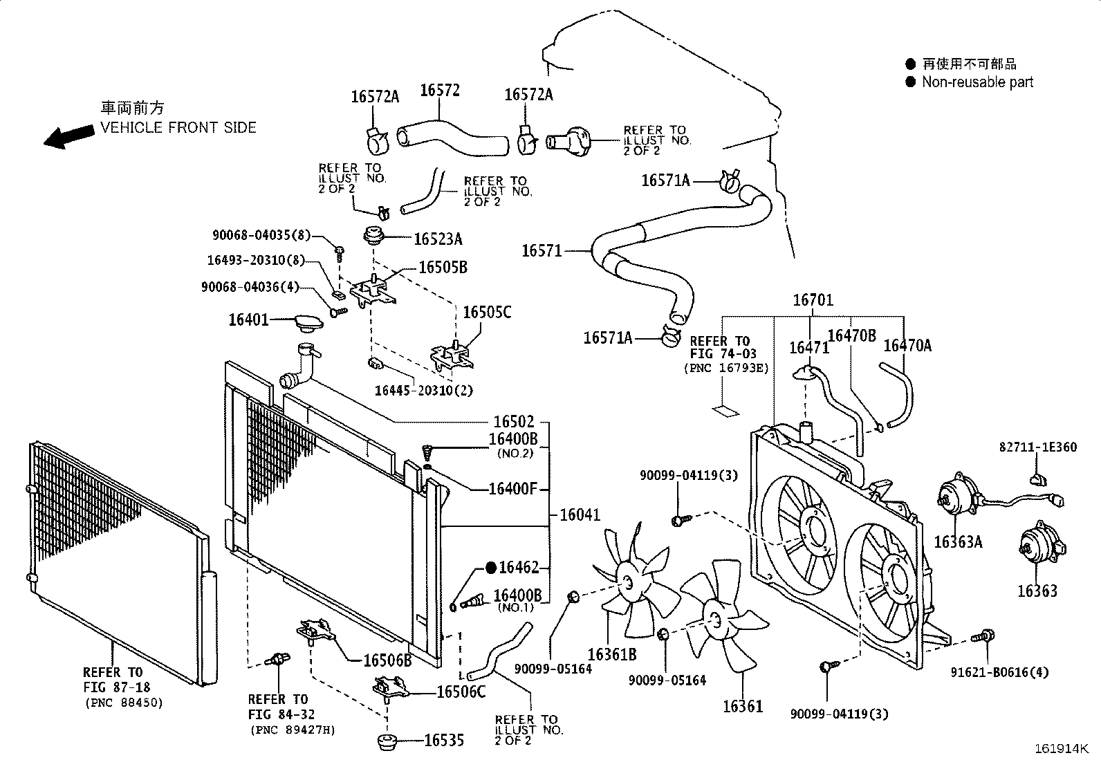Toyota 90466-22004 CLAMP OR CLIP, HOSE(FOR WATER BY-PASS HOSE)