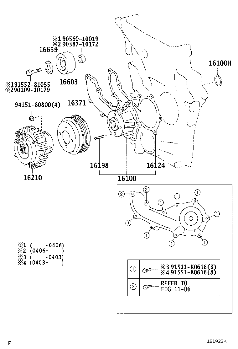 16210-75090 COUPLING ASSY, FLUID product image