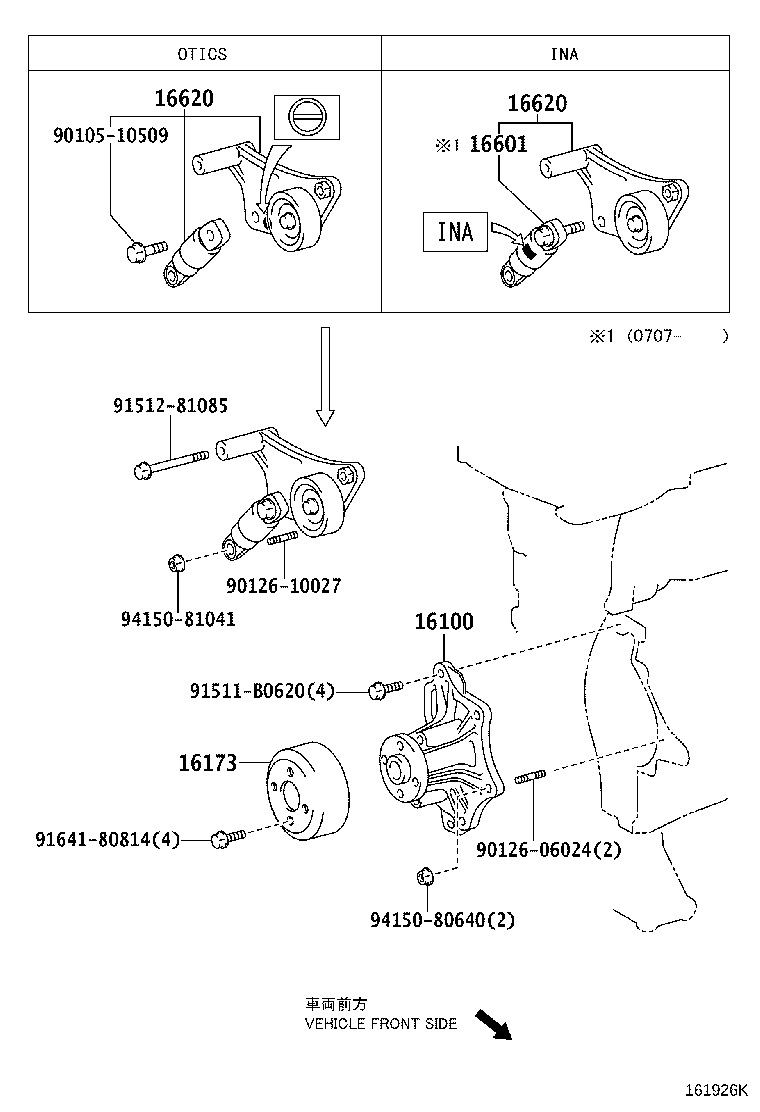 16100-28041 PUMP ASSY, ENGINE WATER product image