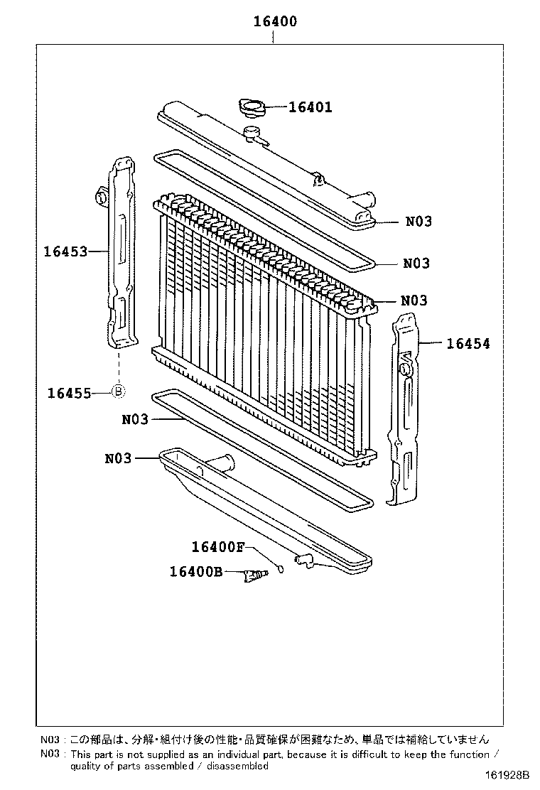 16361-66030 FAN product image
