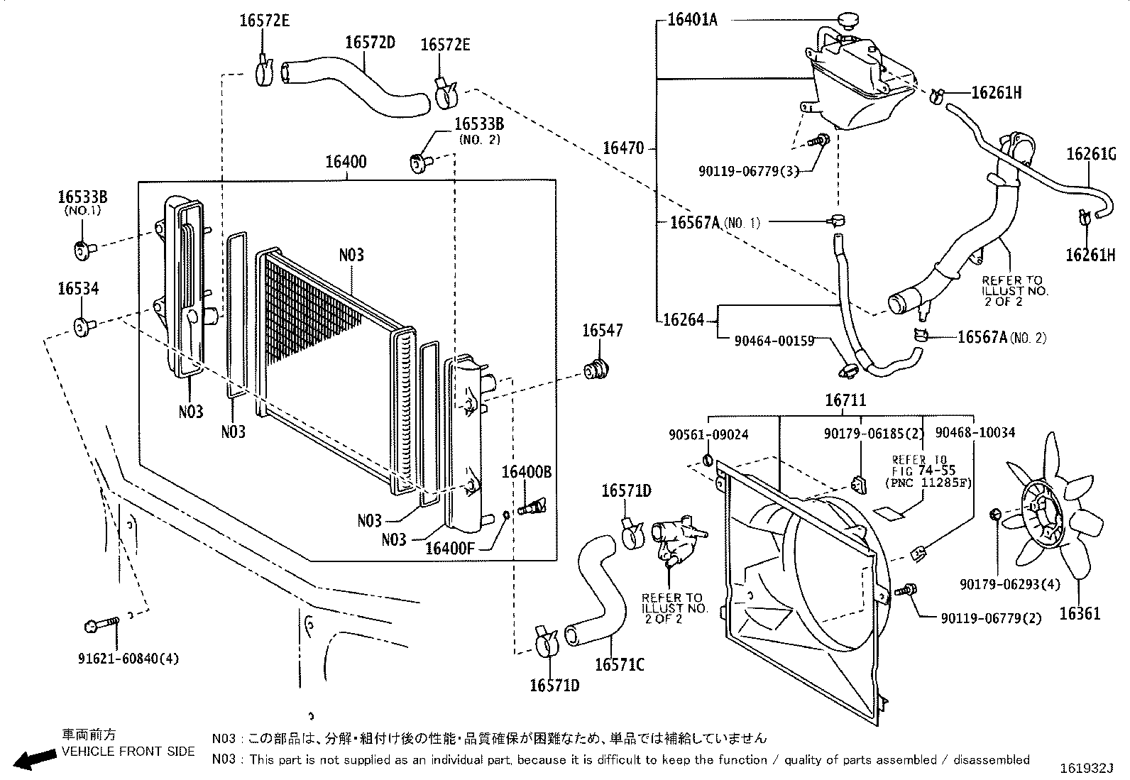 16031-31011 Water Inlet with Thermostat product image