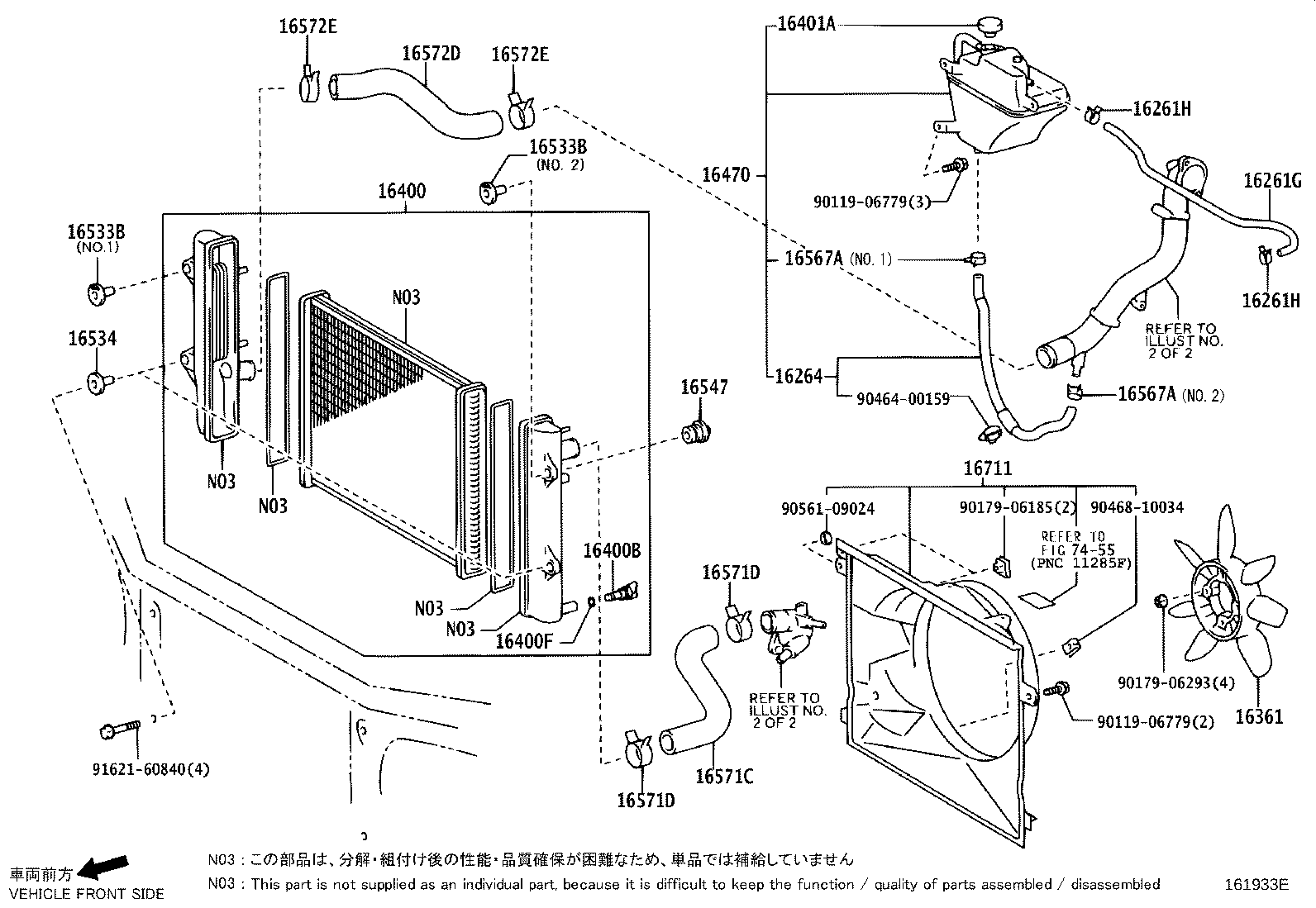 16381-54140 BAR, FAN BELT ADJUSTING product image