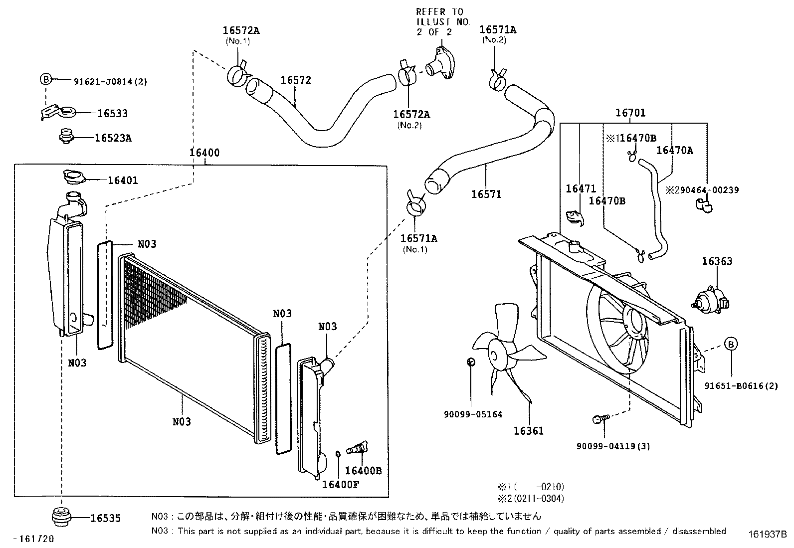 16264-21020 HOSE, WATER BY-PASS, NO.2 product image