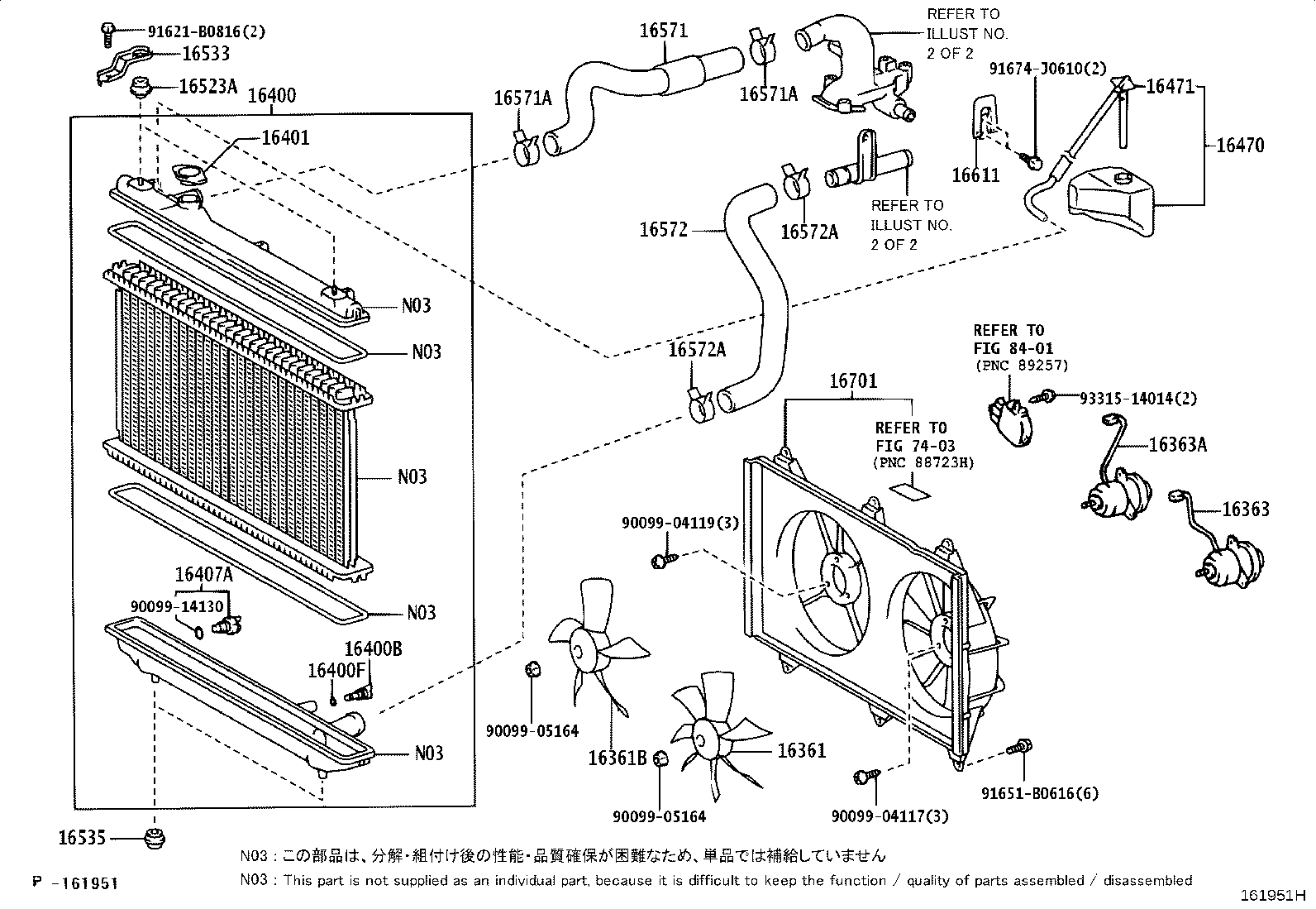 16572-28070 HOSE, RADIATOR, OUTLET product image