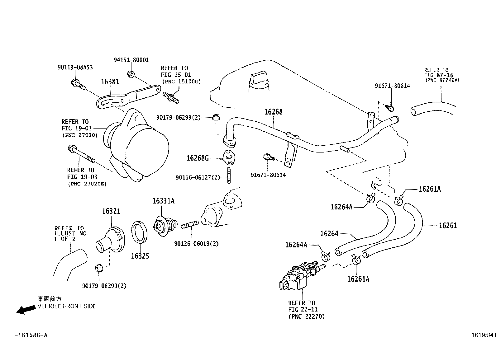 16262-21010 HOSE, WATER INLET product image