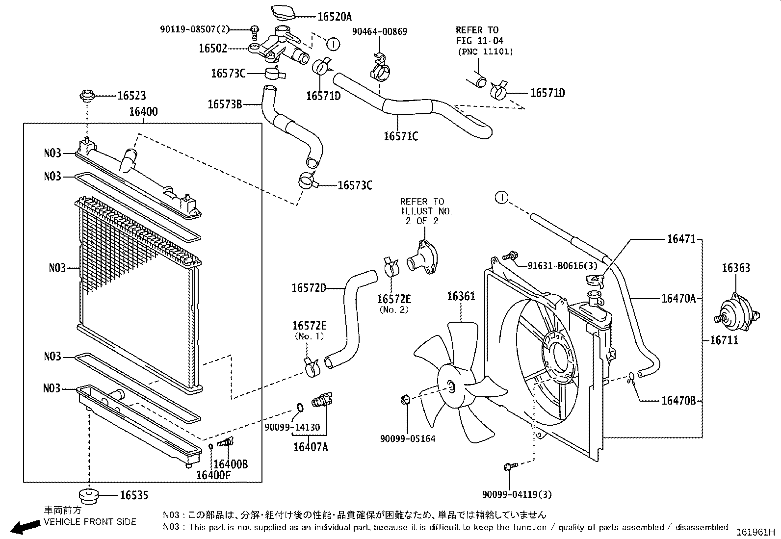 16262-21010 HOSE, WATER INLET product image