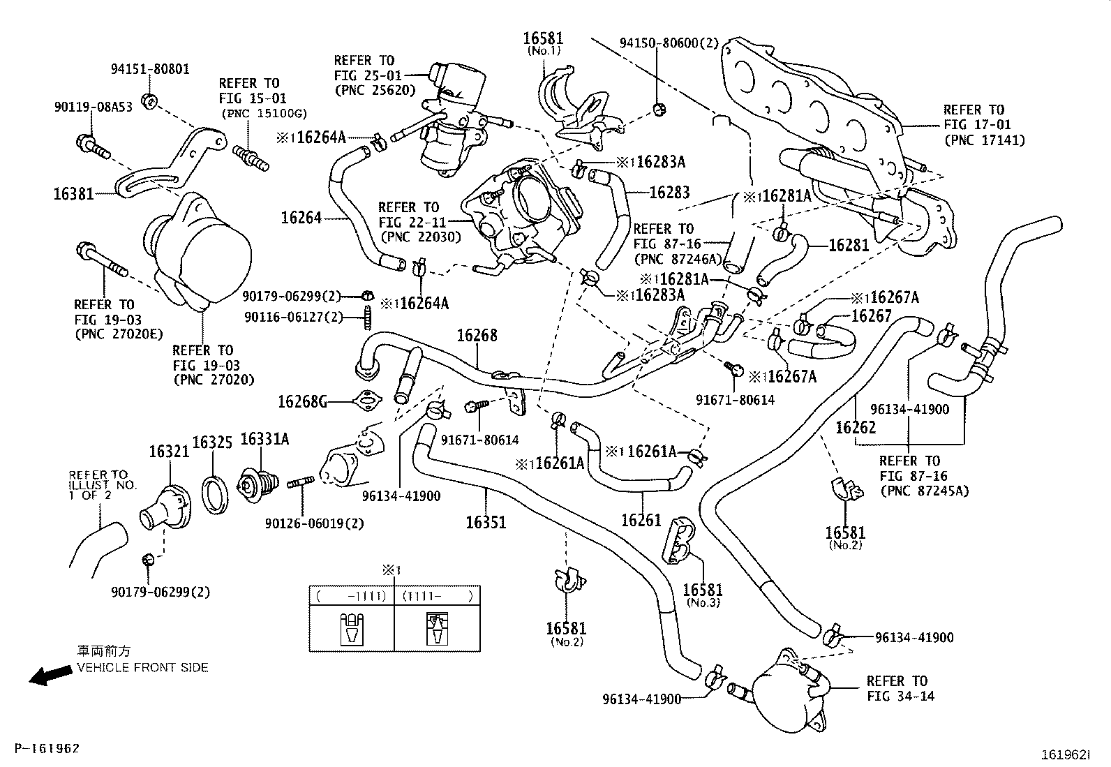 16262-21010 HOSE, WATER INLET product image