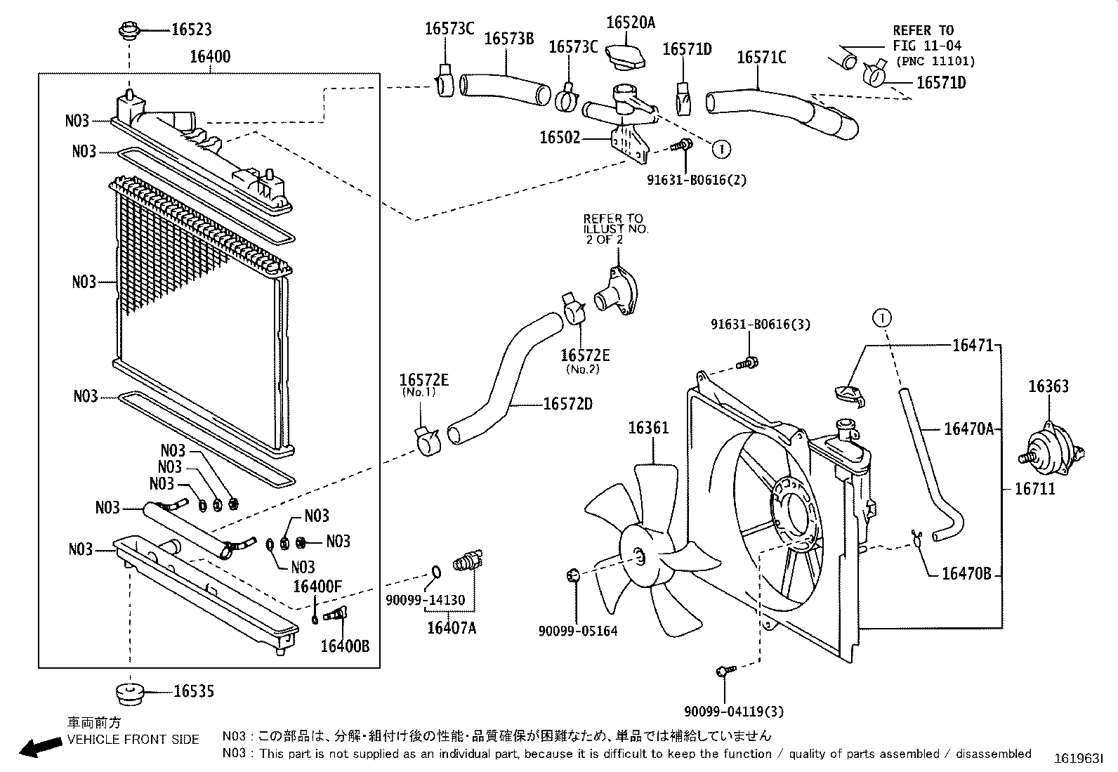 16262-21010 HOSE, WATER INLET product image