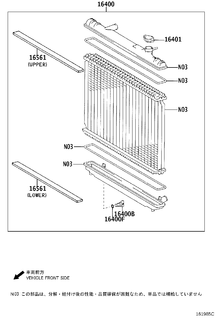 16261-70080 HOSE, WATER BY-PASS product image