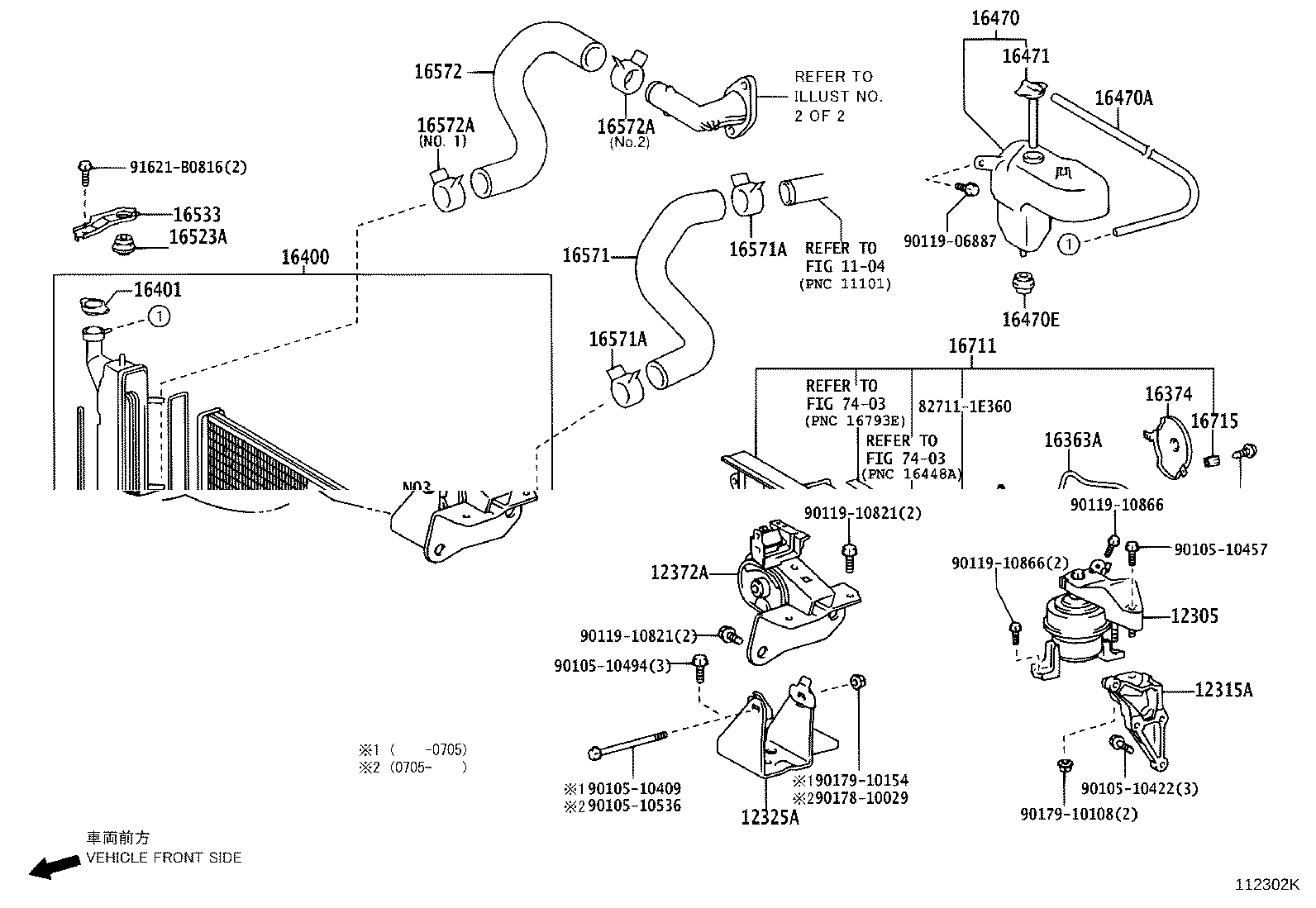 16363-28070 MOTOR, COOLING FAN, NO.2 product image