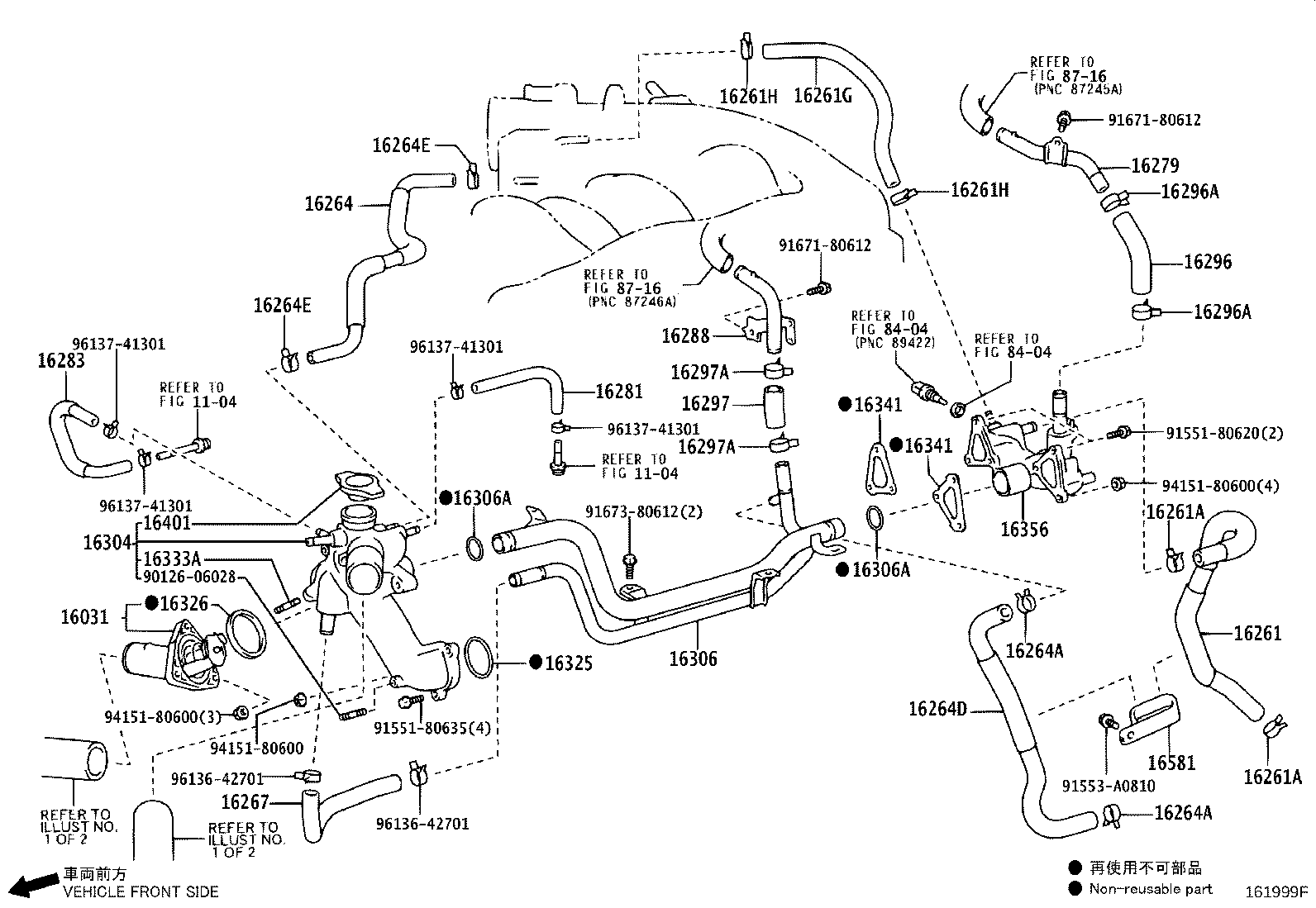 16304-31031 OUTLET SUB-ASSY, WATER product image