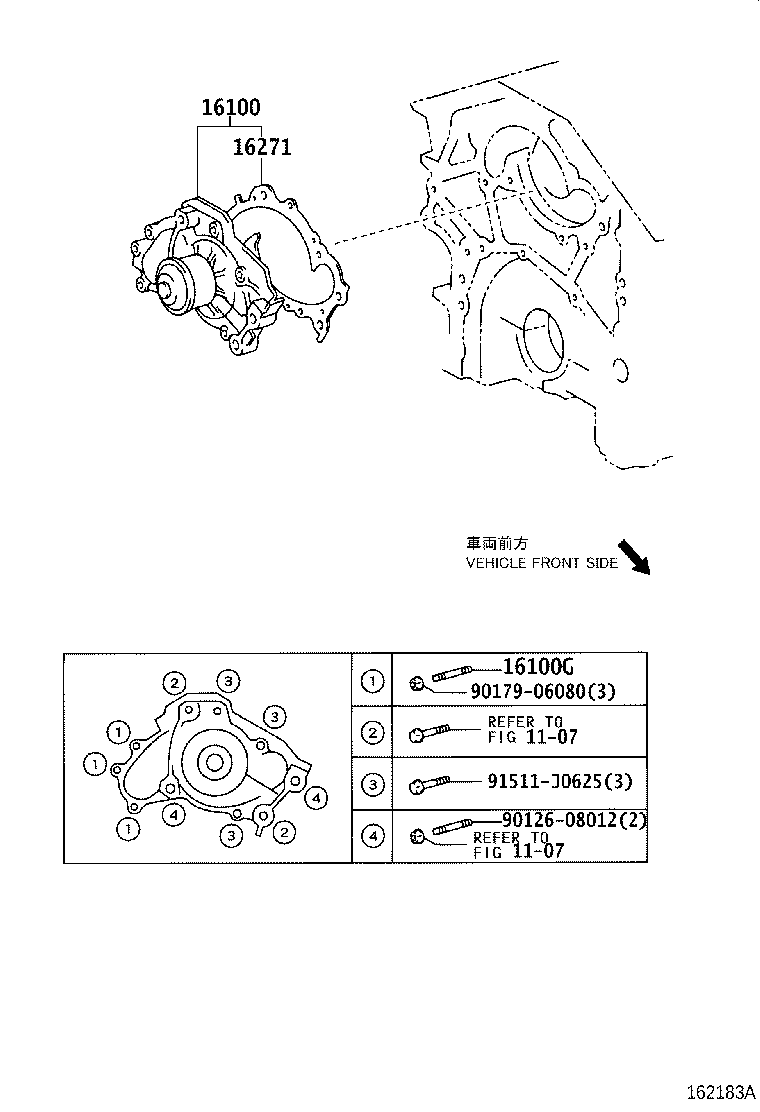 16173-0H030 PULLEY, WATER PUMP product image