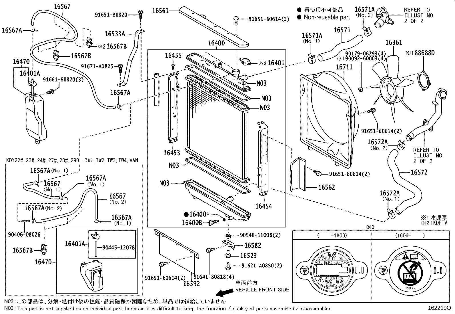 16572-75220 HOSE, RADIATOR, OUTLET product image