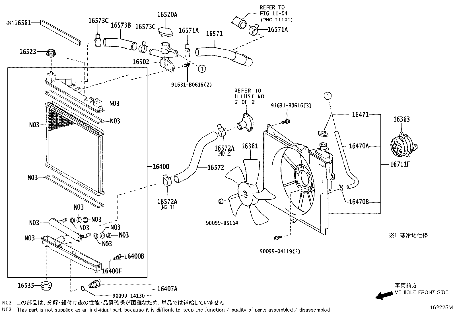 16561-21050 SEAL, RADIATOR TO SUPPORT, NO.1 product image