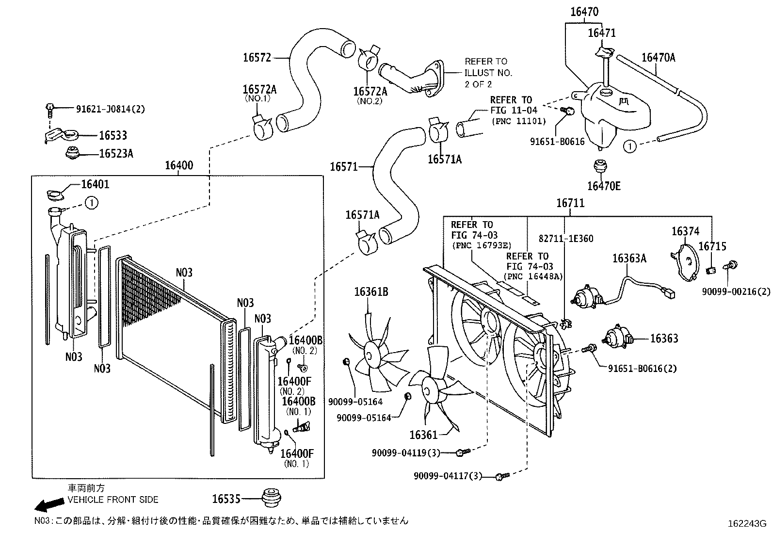 16260-37070 HOSE, WATER BY-PASS, NO.5 product image