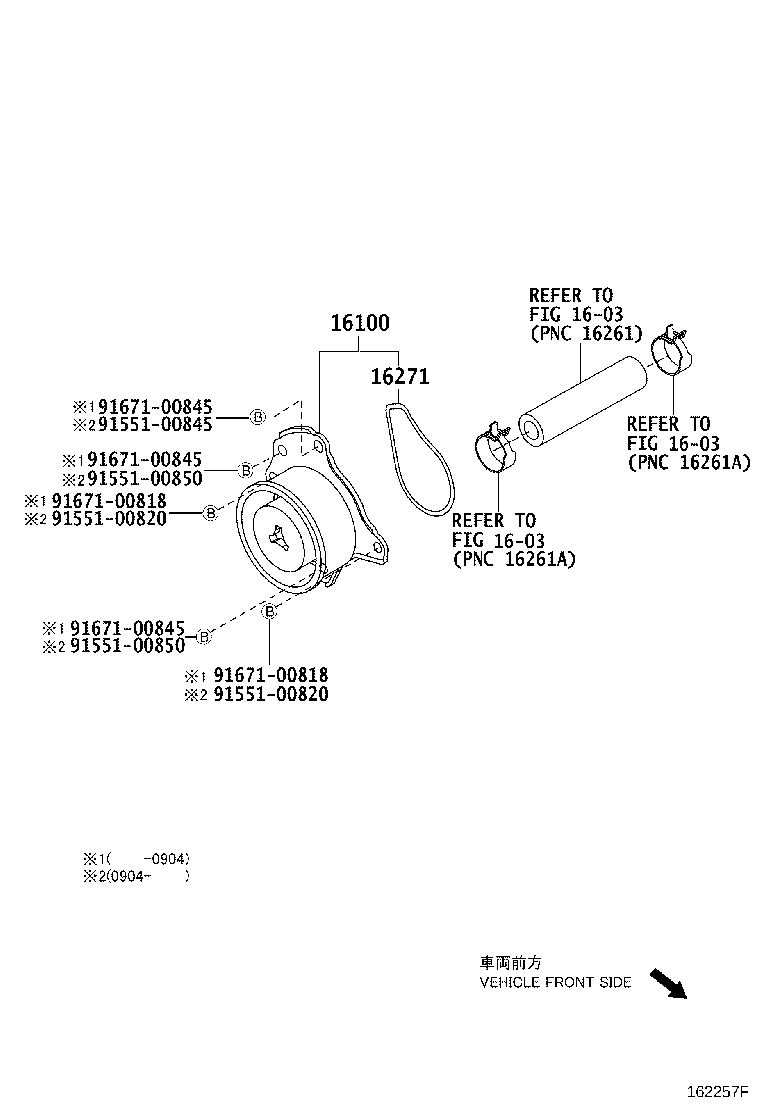 16100-09240 PUMP ASSY, ENGINE WATER product image