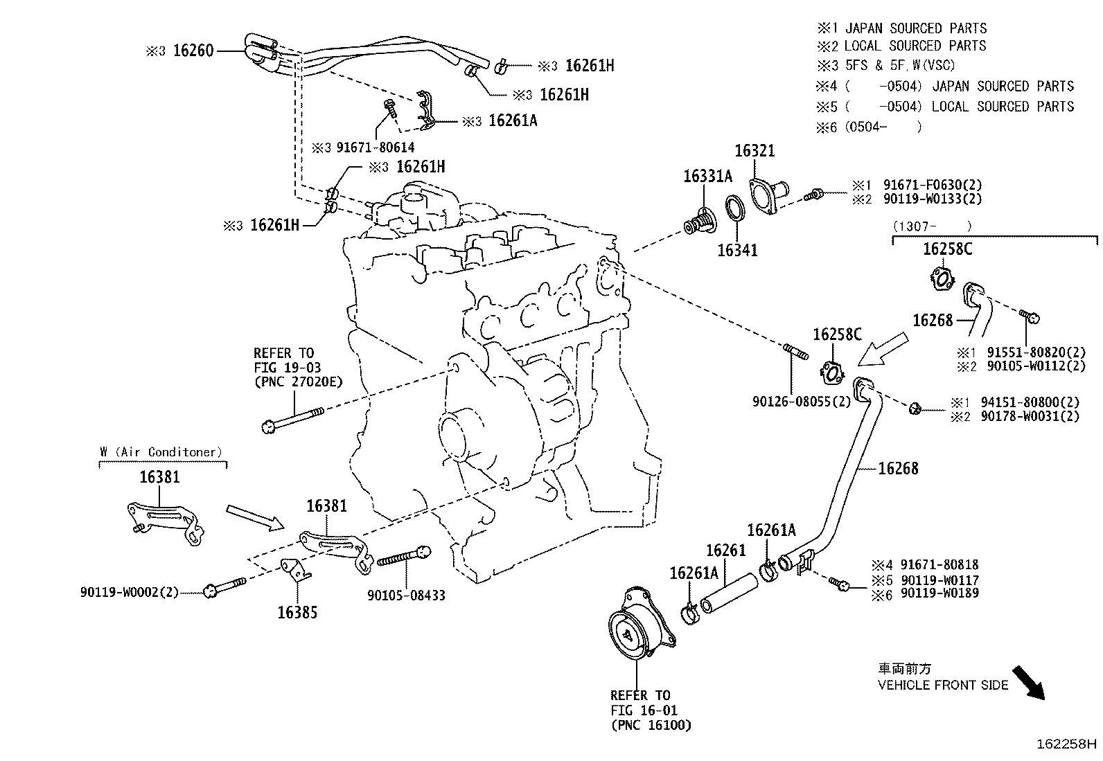 16258-40010 GASKET(FOR WATER BY-PASS PIPE) product image
