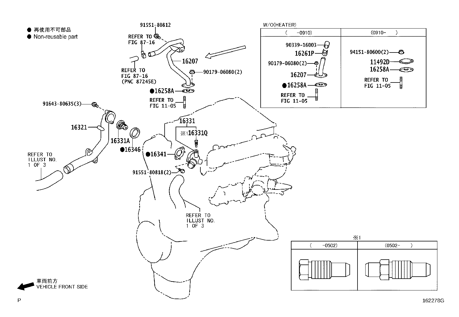 Thumbnail 9 for 16264-75110