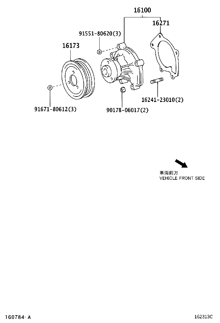 16100-80001 PUMP ASSY, ENGINE WATER product image
