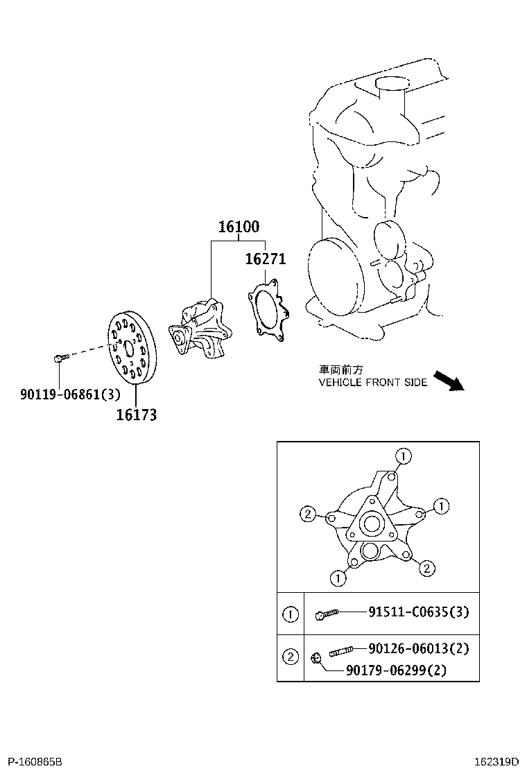 16100-80001 PUMP ASSY, ENGINE WATER product image