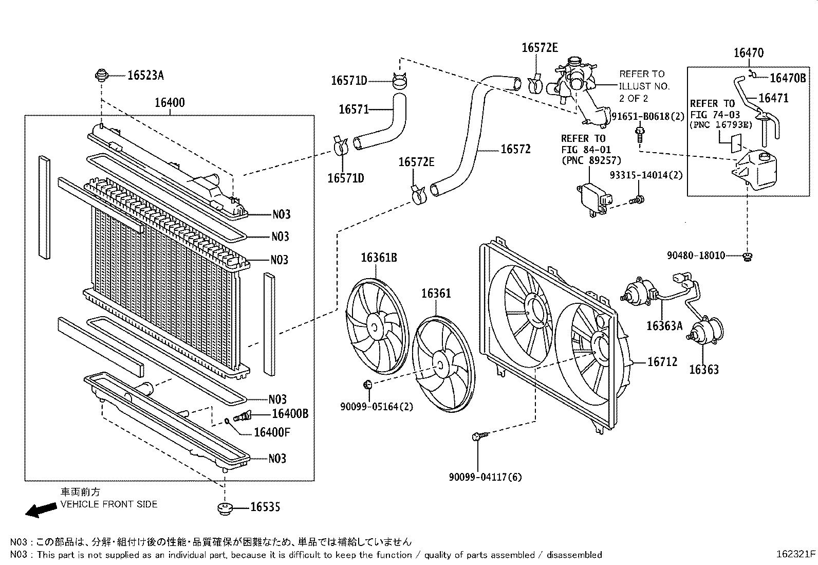 Toyota 16264-50070 HOSE, WATER BY-PASS, NO.2