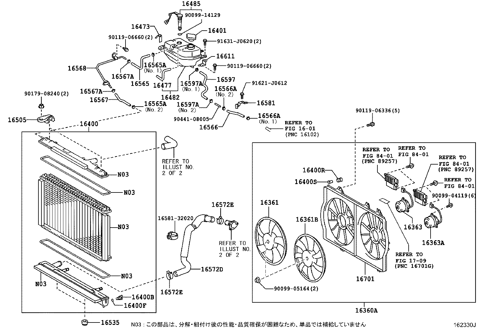 16363-32020 MOTOR, COOLING FAN product image