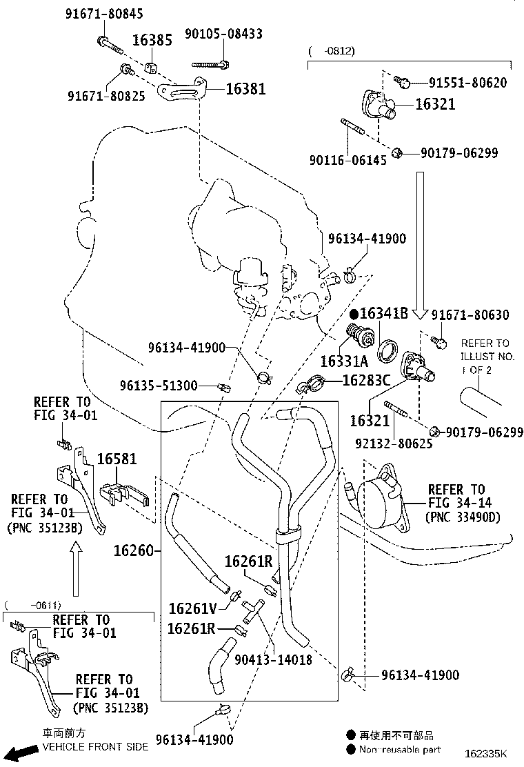 16260-40060 Water Bypass Hose Assembly product image