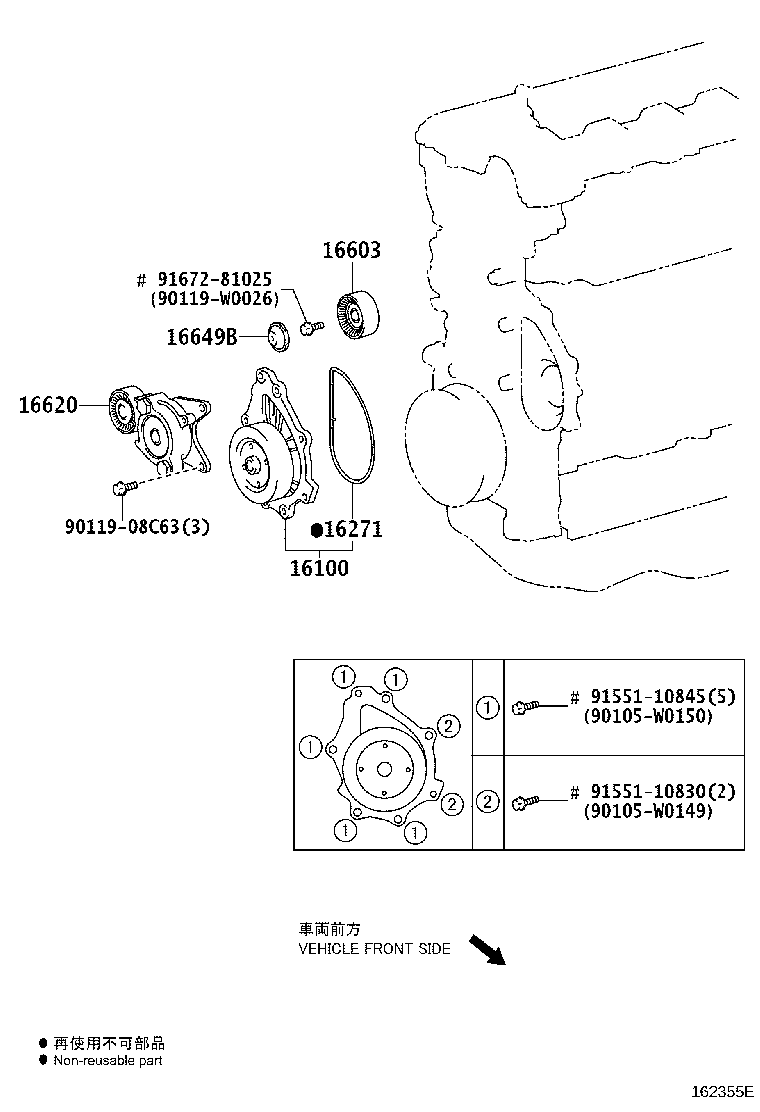 16100-28041 PUMP ASSY, ENGINE WATER product image
