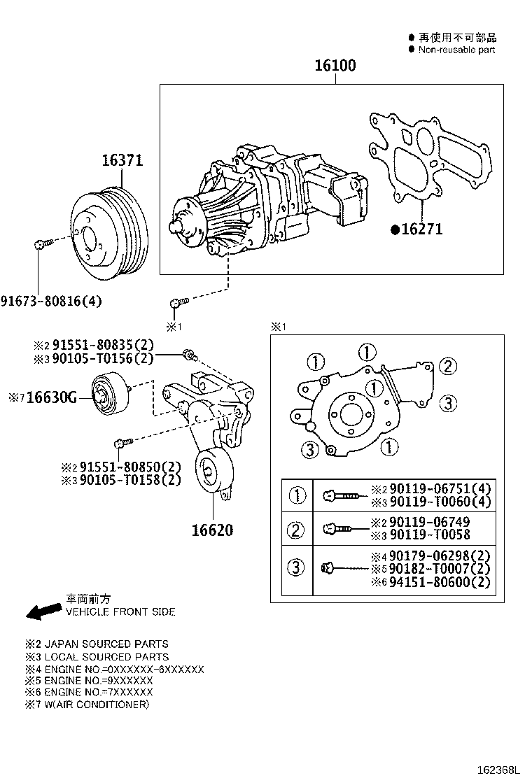 Toyota 16100-09400 PUMP ASSY, ENGINE WATER