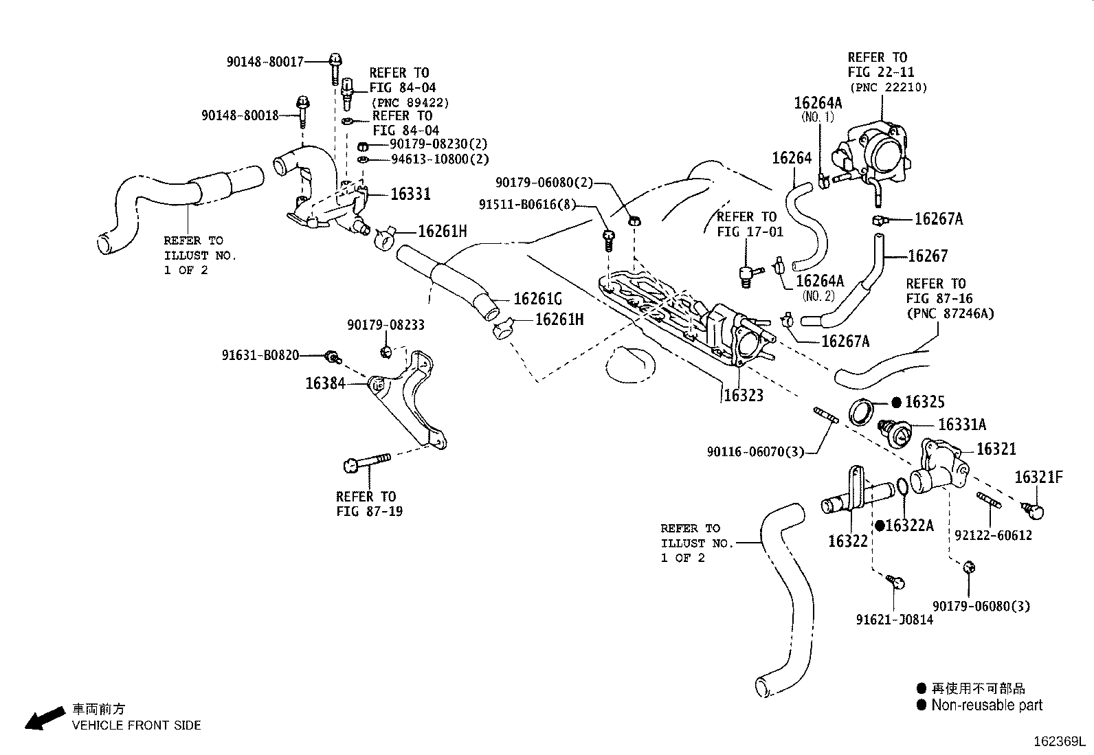 16361-20270 FAN product image