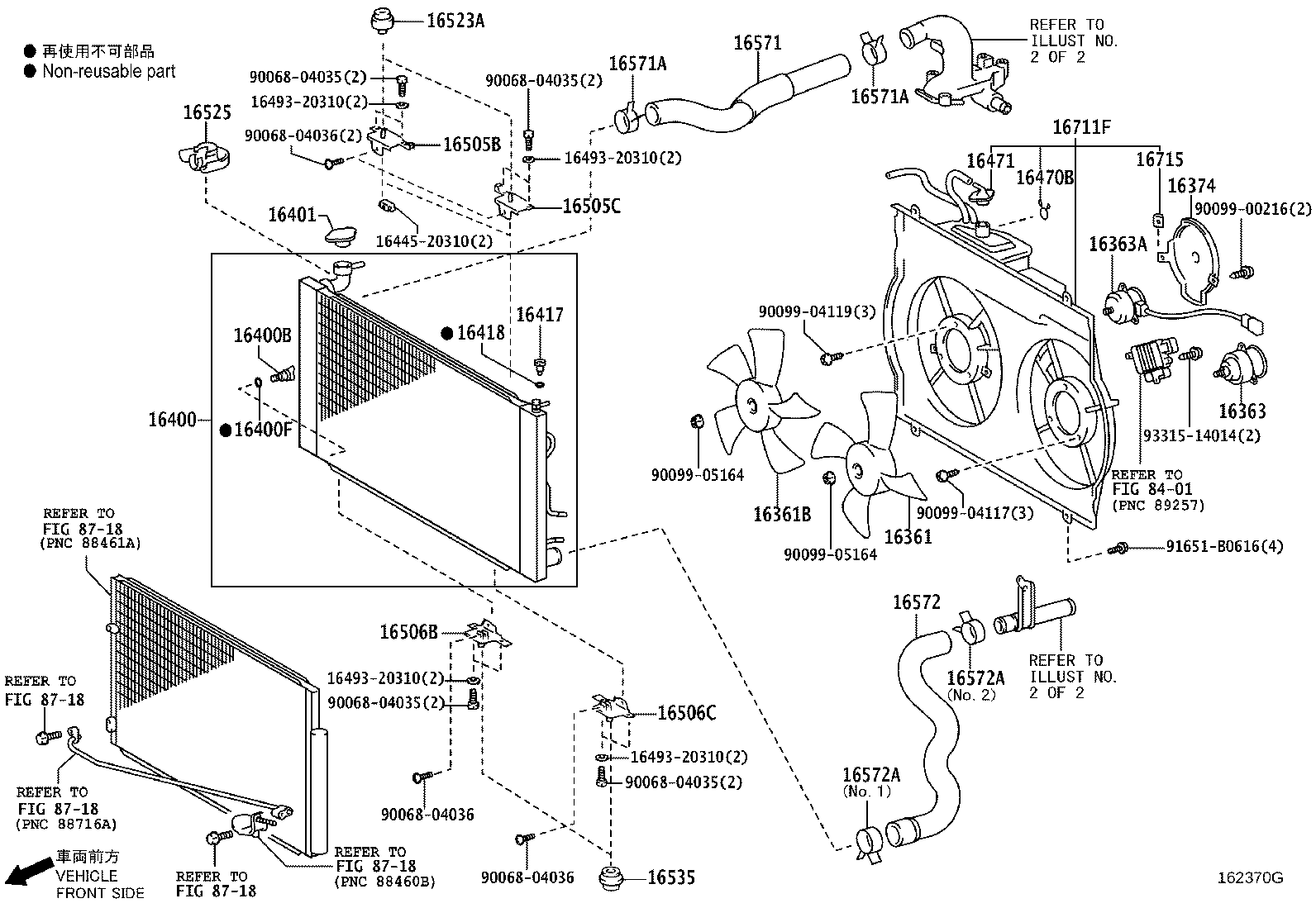 16361-20270 FAN product image