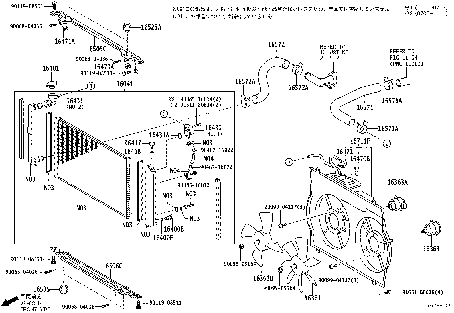 16361-28040 FAN product image