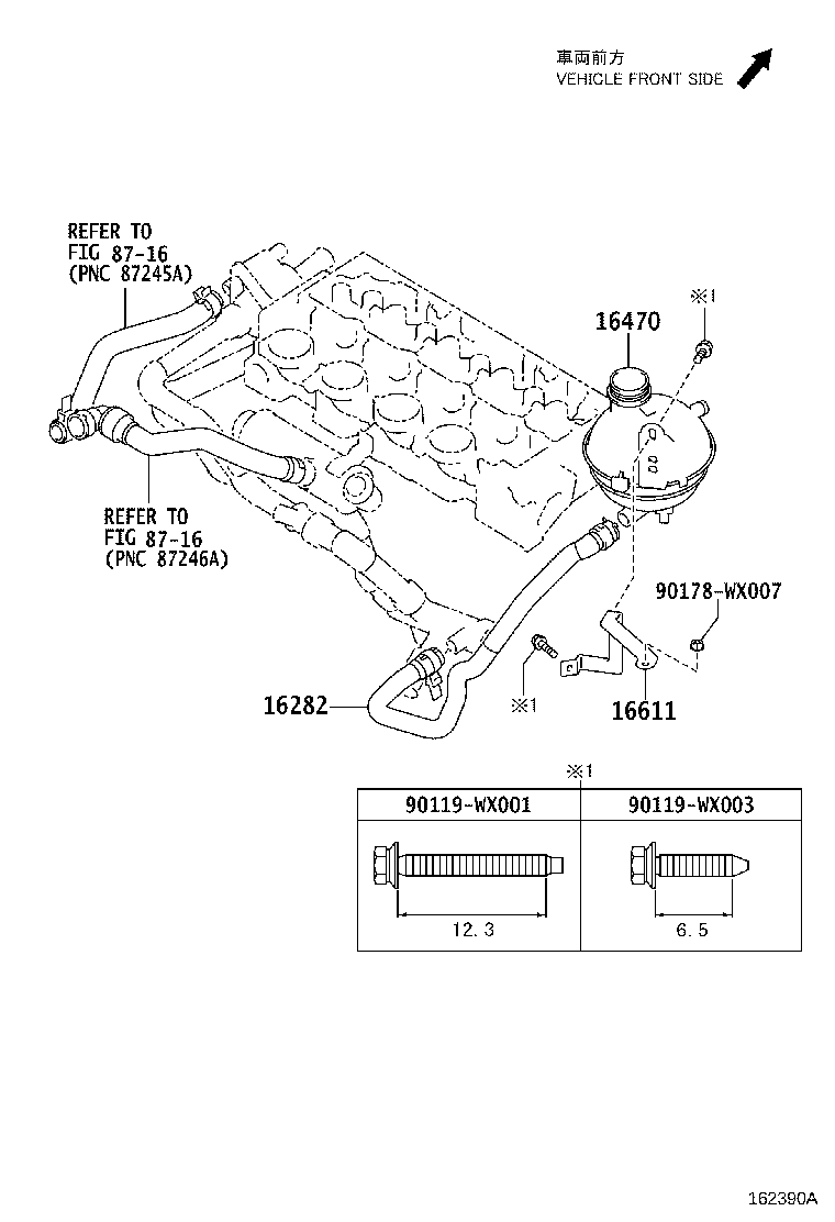 16258-40010 GASKET(FOR WATER BY-PASS PIPE) product image