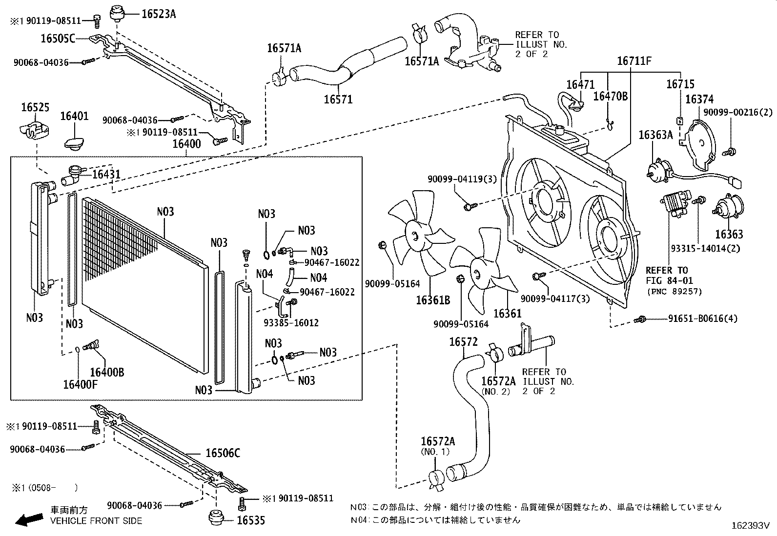 16361-28040 FAN product image