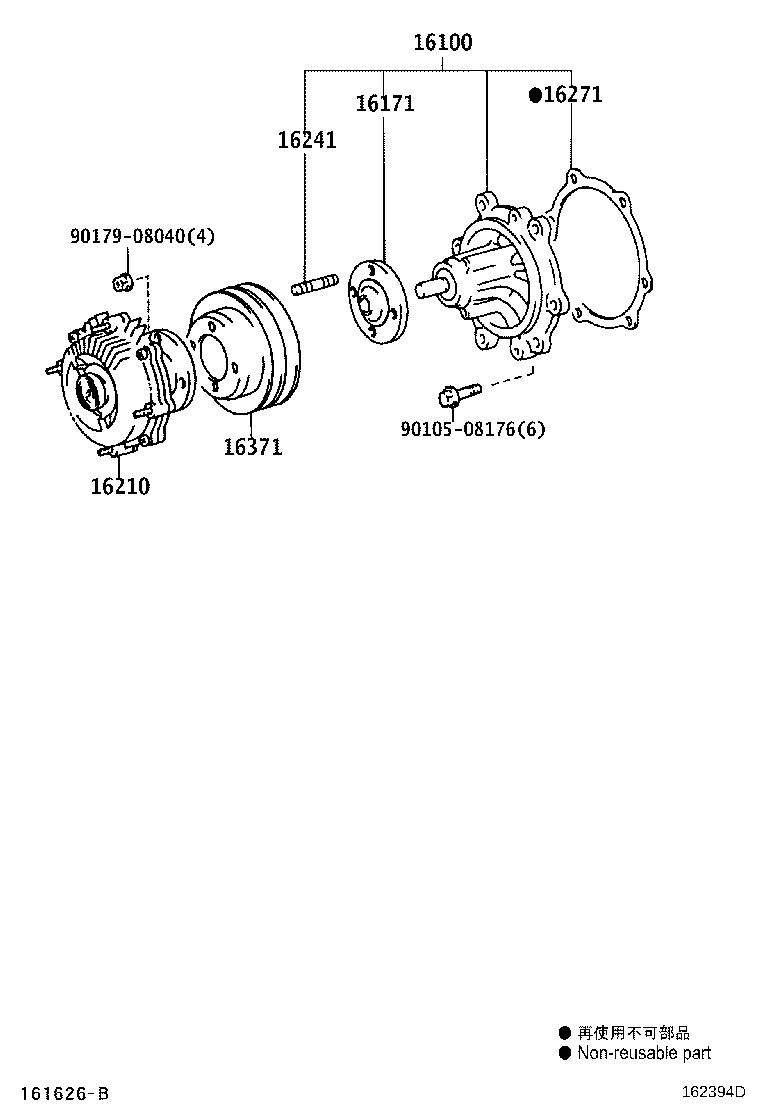 Thumbnail 4 for 16100-09260