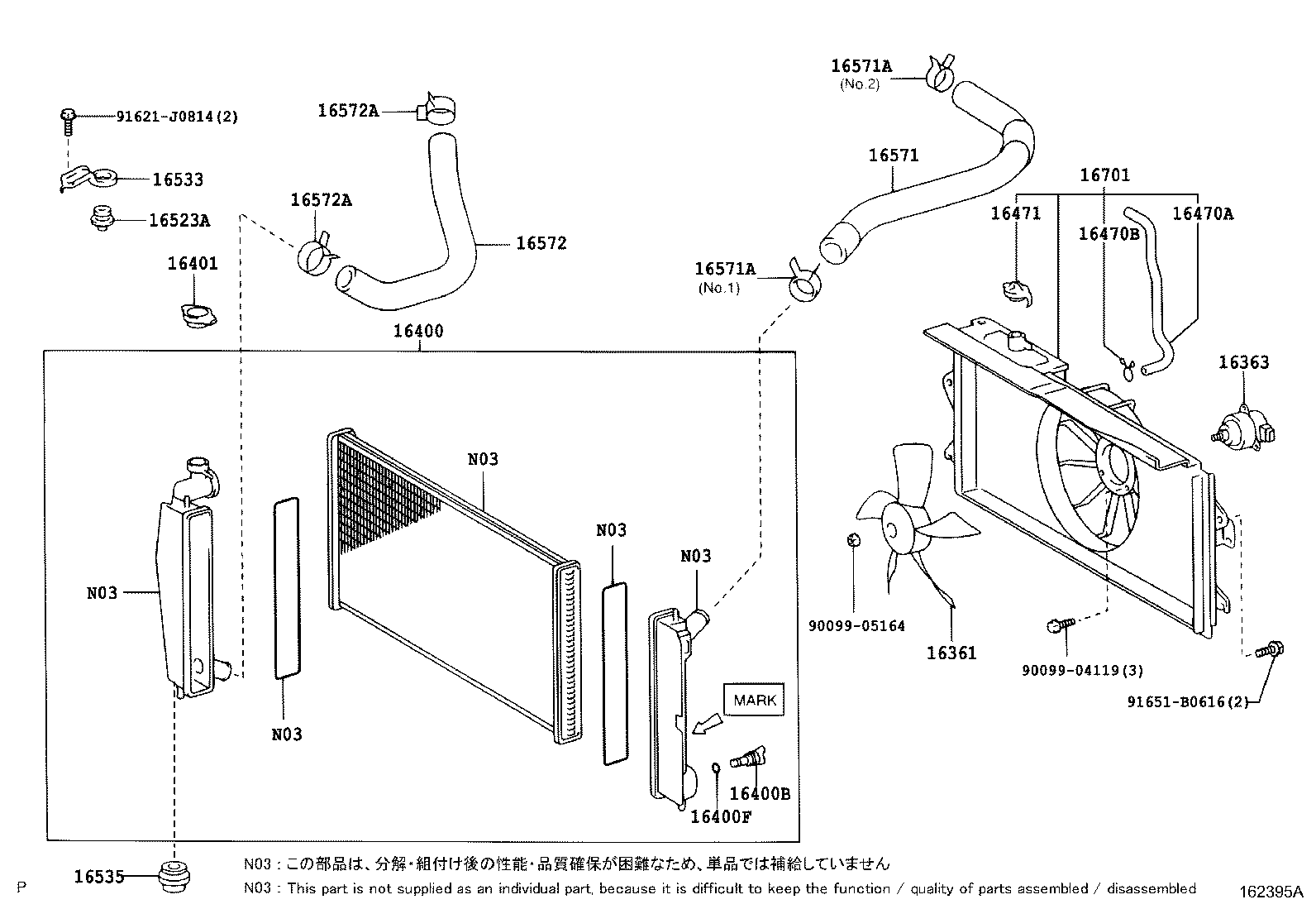 16264-21020 HOSE, WATER BY-PASS, NO.2 product image