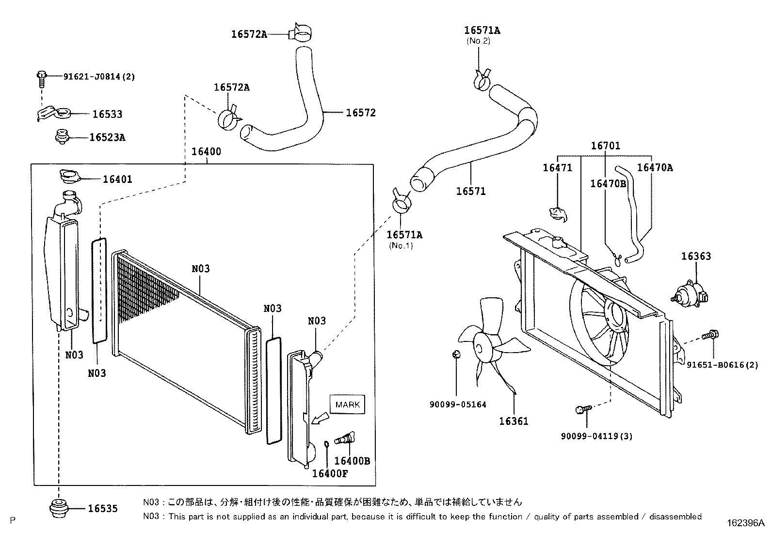 16264-21020 HOSE, WATER BY-PASS, NO.2 product image