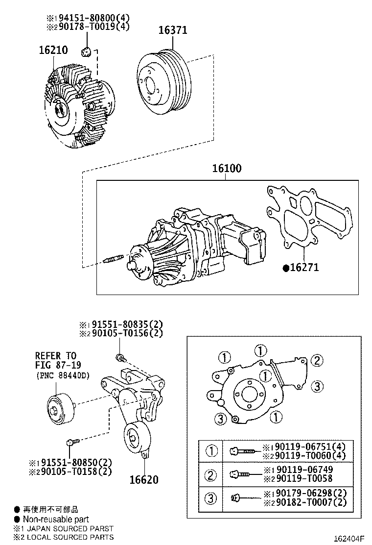 16210-0L011 COUPLING ASSY, FLUID product image