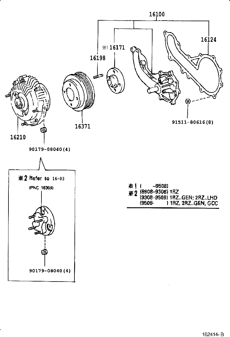 16210-05010 COUPLING ASSY, FLUID product image
