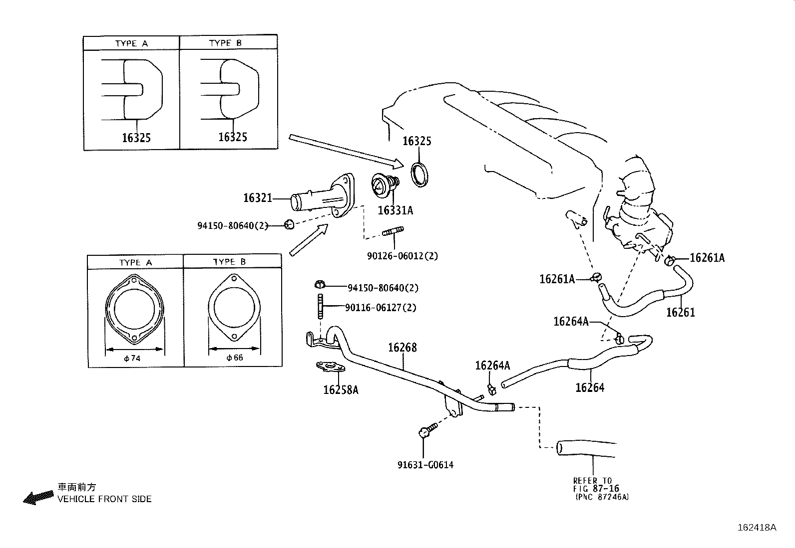 16264-0H040 HOSE, WATER BY-PASS, NO.2 product image
