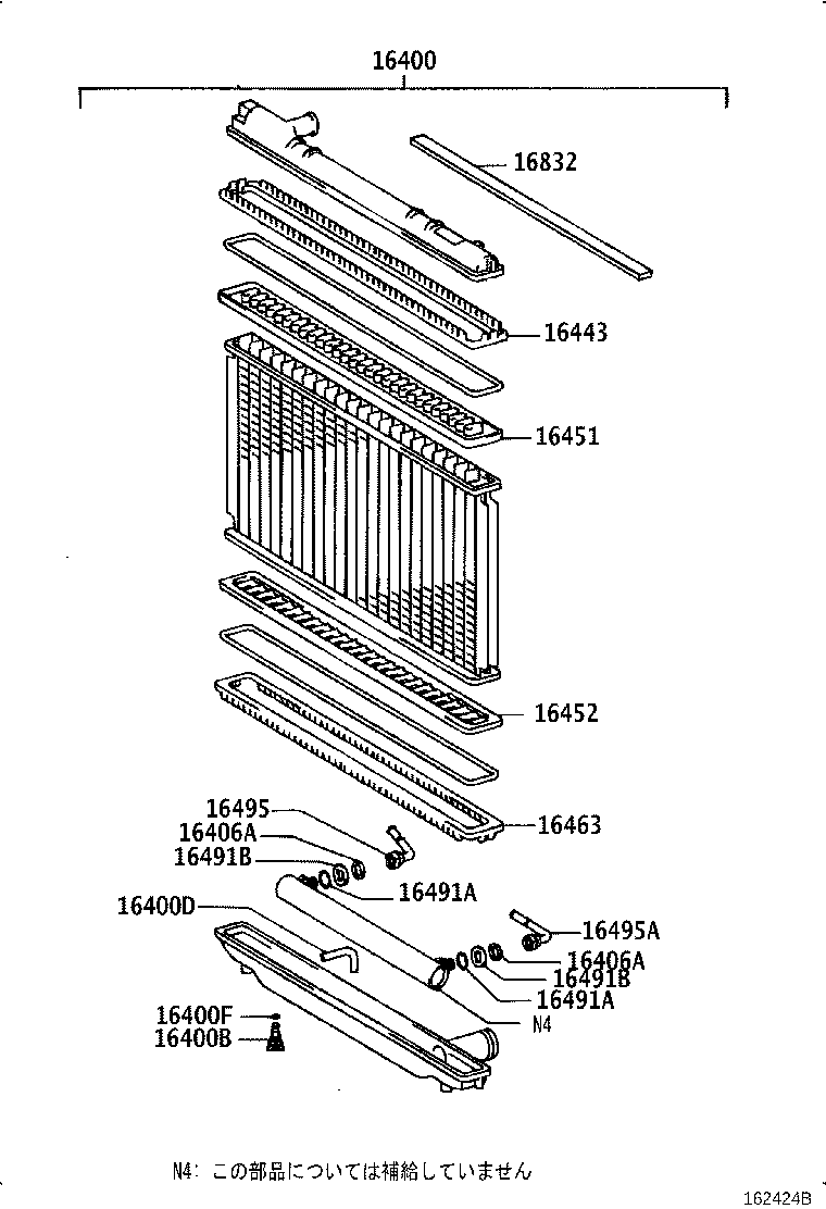 90445-16048 HOSE, WATER BY-PASS, NO.2 product image
