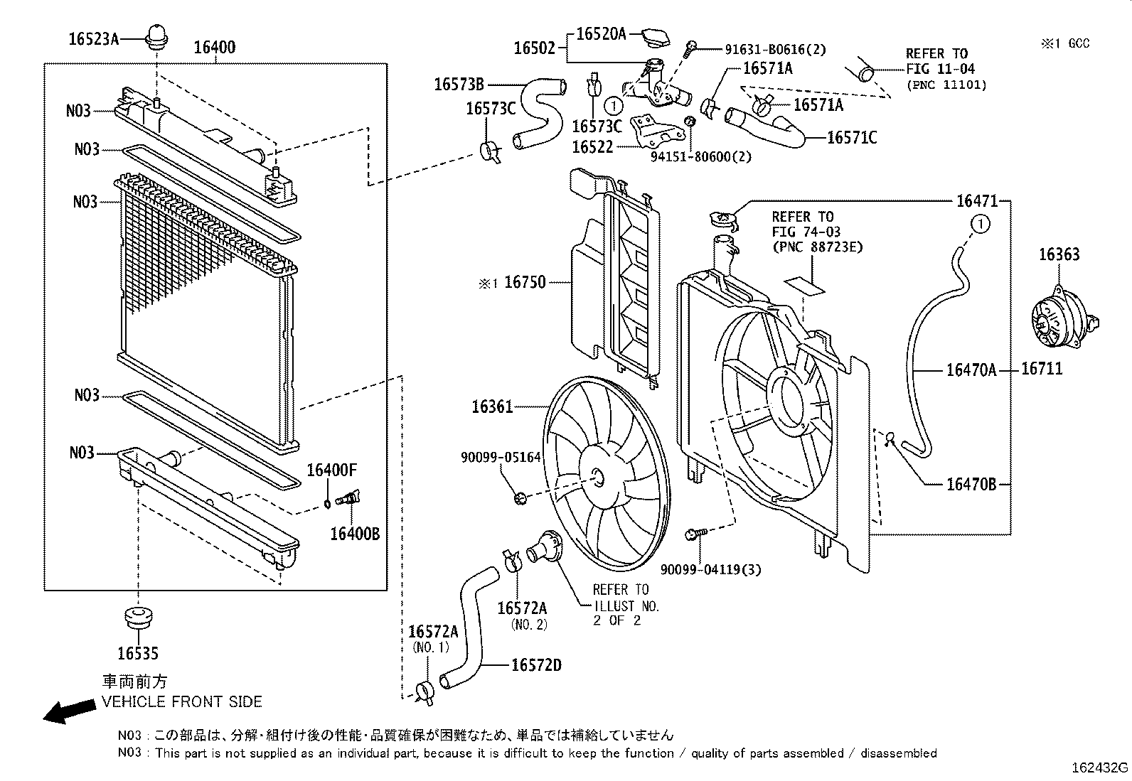 16361-21100 FAN product image