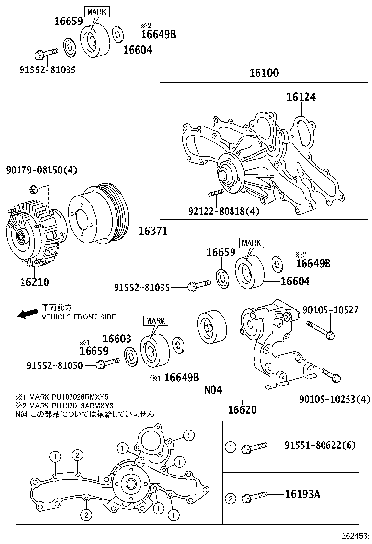 16100-69408 PUMP ASSY, ENGINE WATER product image