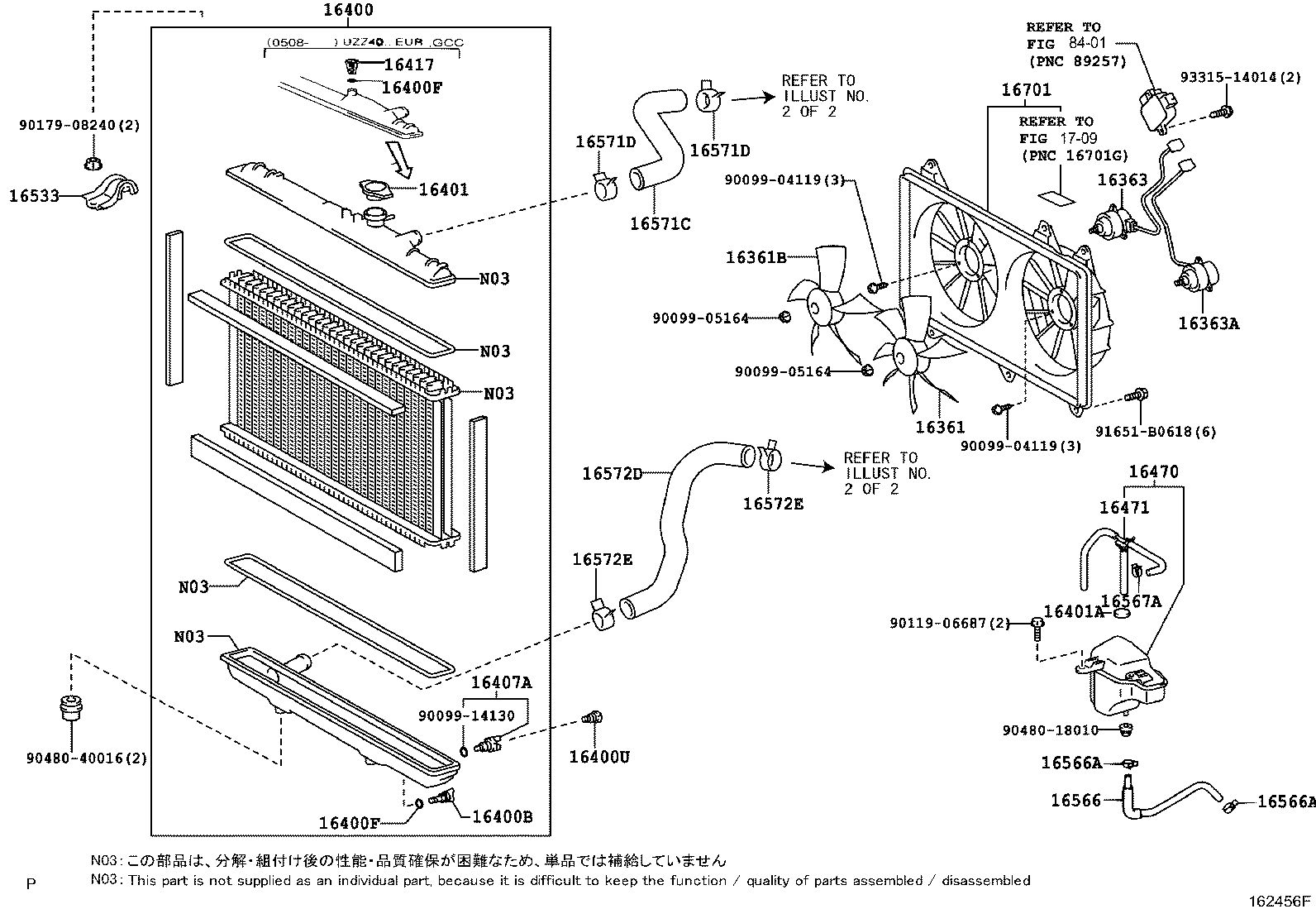 16295-50070 HOSE, WATER BY-PASS, NO.7 product image