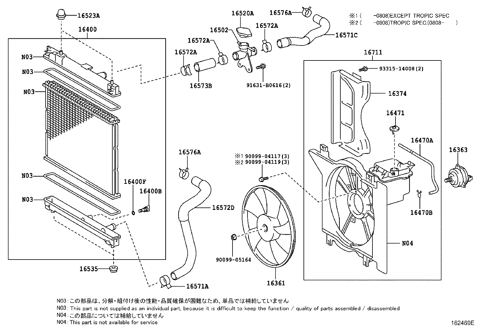 16262-37010 HOSE, WATER INLET product image